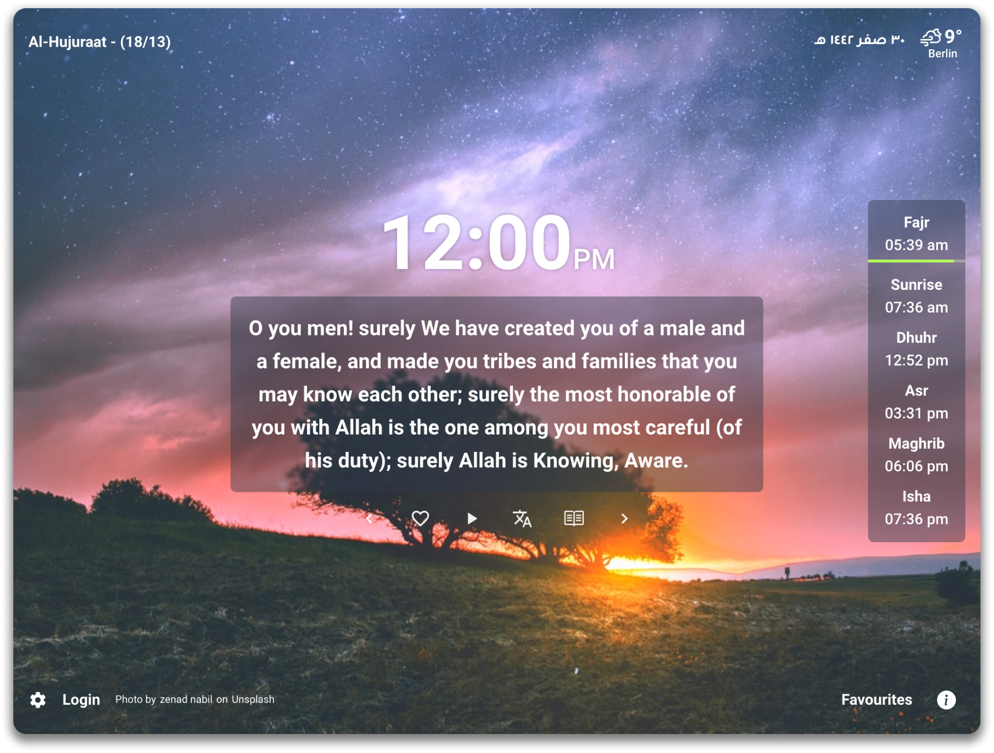 Quran Tab's first feature